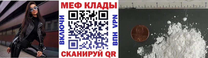 Хочу наркоту Химки Амфетамин Мефедрон Гашиш Бошки Шишки Кокаин
