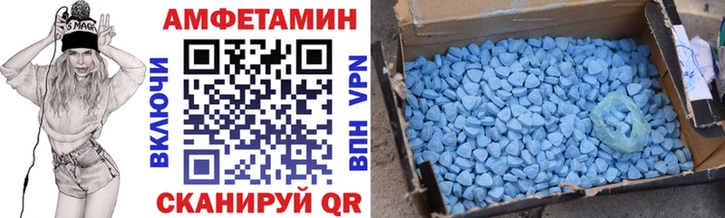 АМФЕТАМИН 98%  Химки 