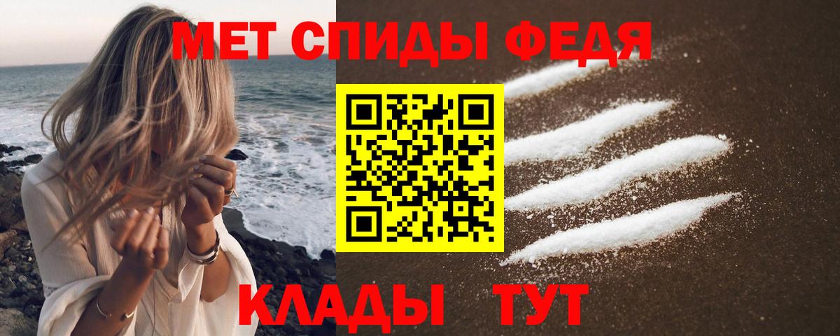 Amphetamine Premium  АМФ  Химки  Вход с VPN 