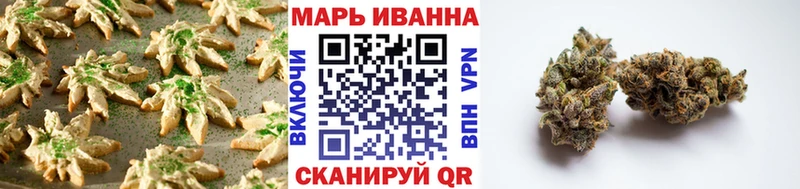 Печенье с ТГК марихуана  kraken вход  Химки 