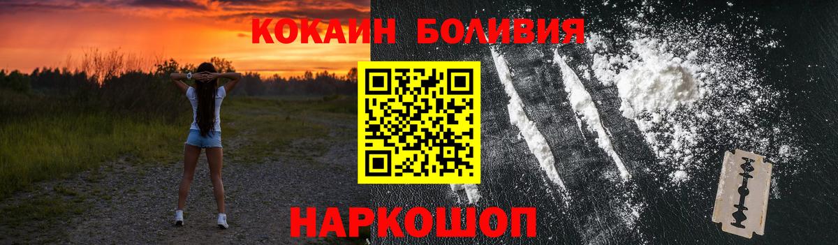 КОКАИН 98% Химки