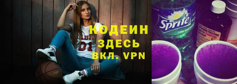 MEGA ссылка  Химки  Codein Purple Drank 