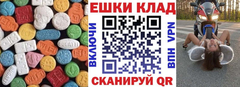 Ecstasy louis Vuitton  купить наркотики цена  Химки 