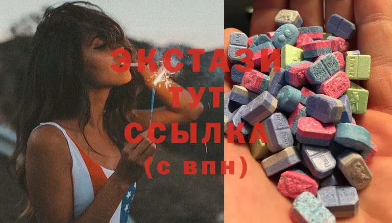 Ecstasy MDMA  где купить наркоту  Химки 