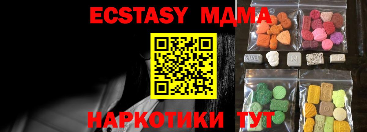 kraken как войти  Вход с VPN  Экстази Дубай  Химки  ЭКСТАЗИ louis Vuitton 