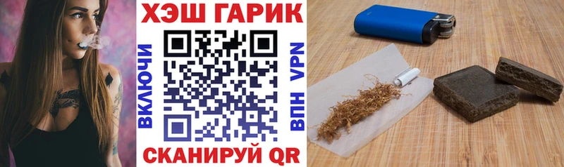 ГАШИШ Cannabis  Химки 