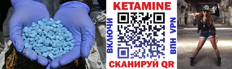 КЕТАМИН ketamine  Химки 