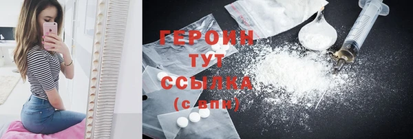 кокаин премиум Майский