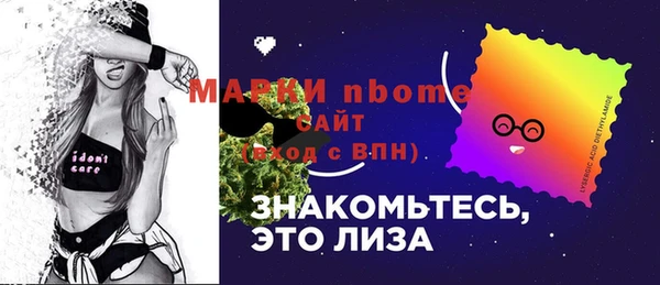 кокаин премиум Майский