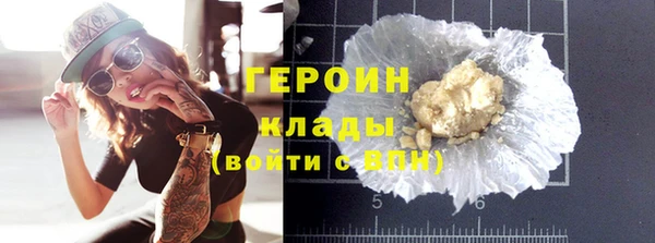 кокаин премиум Майский