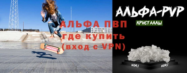 соль курить ск Магадан