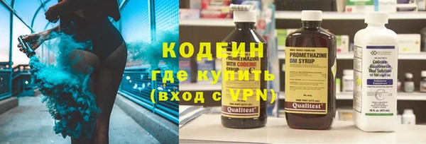 соль курить ск Магадан