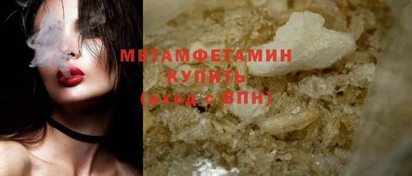 дмт Магас