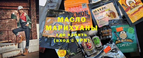 соль курить ск Магадан