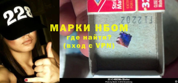 кокаин премиум Майский