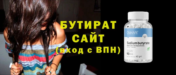 соль курить ск Магадан