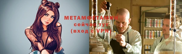 кокаин премиум Майский