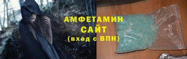 соль курить ск Магадан