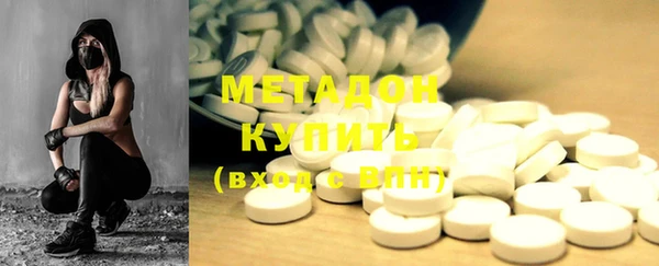 соль курить ск Магадан