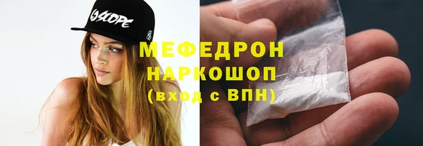 дмт Магас