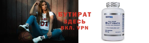 соль курить ск Магадан