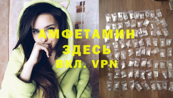 кокаин премиум Майский