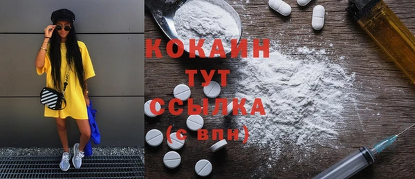 соль курить ск Магадан