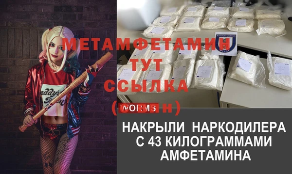кокаин премиум Майский