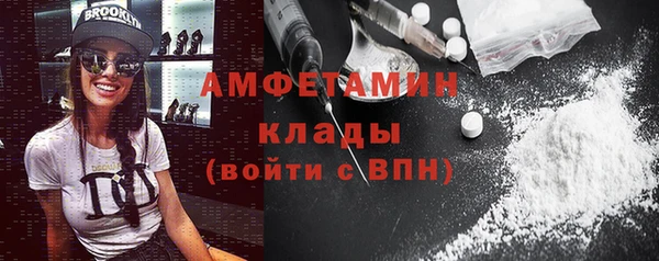 кокаин премиум Майский