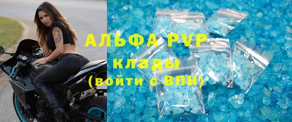 соль курить ск Магадан