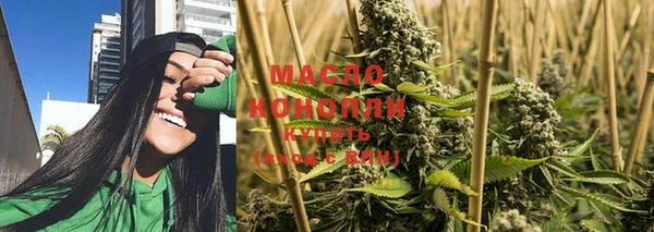 соль курить ск Магадан