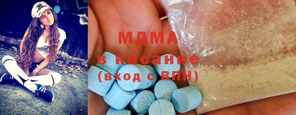 кокаин премиум Майский