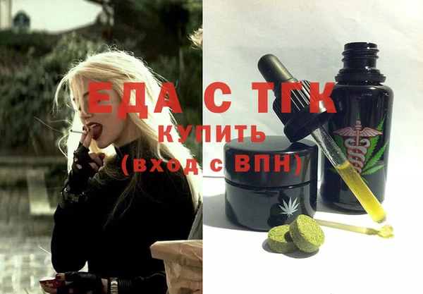 соль курить ск Магадан