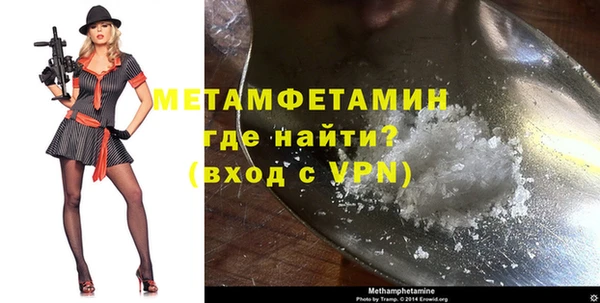 дмт Магас