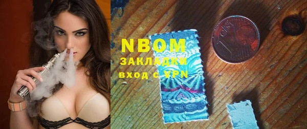 кокаин премиум Майский