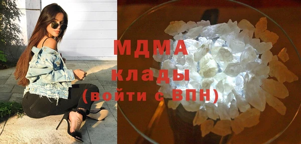 соль курить ск Магадан
