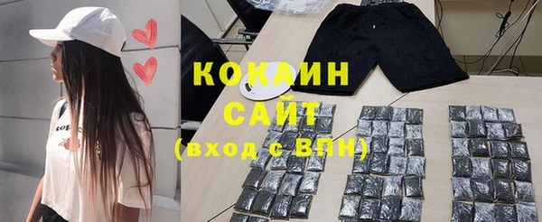 кокаин премиум Майский