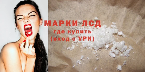 соль курить ск Магадан