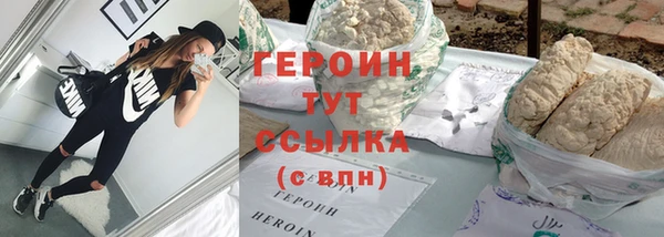 кокаин премиум Майский