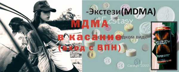 соль курить ск Магадан