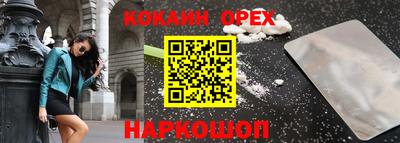 экстази Гусиноозёрск