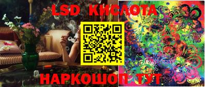 кокаин VHQ Гусев