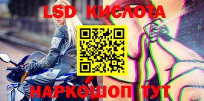 кокаин VHQ Гусев