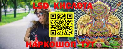 экстази Гусиноозёрск