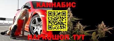 марки nbome Гусь-Хрустальный