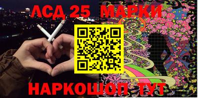 марки nbome Гусь-Хрустальный
