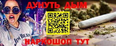 экстази Гусиноозёрск