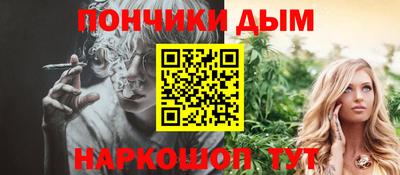 кокаин VHQ Гусев