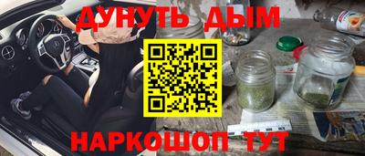 экстази Гусиноозёрск