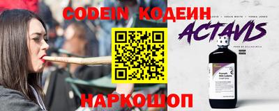 марки nbome Гусь-Хрустальный